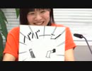 砂山・赤﨑アワー えじまる 第116回(2018.9.11)