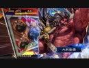 【三国志大戦5】駄君主がケニアで遊ぶそうです542