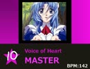simai創作譜面　M39 Voice of heart MASTER