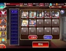 千年戦争アイギス ゴールドラッシュ：世界樹に舞う胞子【☆3×銀以下】