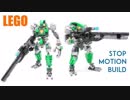 【コマ撮り】レゴでスナイパー型ロボットを作る(ミニフィグ搭乗可)