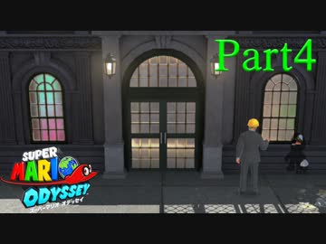 【マリオオデッセイ】全ムーン&amp;全紫コイン&amp;やり込み解説 Part4【実況】Δ∇