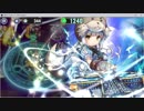 政剣マニフェスティア H6-EX6 SSRとかEXとか5人で完勝