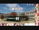 【パワプロ】9月のシンデレラ栄冠ナイン2    part.3【6年目秋〜】