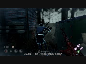 【Dead by Daylight】きりたんで目指すキングオブフレディ 12【VOICEROID実況プレイ】