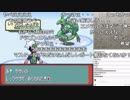 【YTL】うんこちゃん『ポケットモンスター エメラルド』part64【2018/09/10】