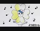 2018年09月12日2枠目　散歩しながらトンネルカードの続き、コンプリートを目指すらしい
