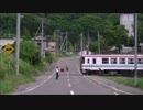 【のら】 2018年8月 GZ125HSで行く北海道撮り鉄ーリング part 04 【ちほく線めぐり】