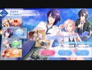 【無課金】オンエア！【Re:Flyメンバーガチャ】10人スカウト