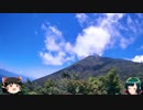 ゆっくり歩いてダイエット　磐梯山編　その2