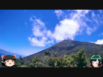 ゆっくり歩いてダイエット　磐梯山編　その2