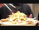 ごっつで始まった超極太麺といううどんみたいな麺【毎日ラーメン勉強会 四十一杯目】