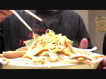 ごっつで始まった超極太麺といううどんみたいな麺【毎日ラーメン勉強会 四十一杯目】