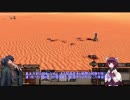 【kenshi】人斬り英雄譚　 【VOICEROID実況プレイ】  part8