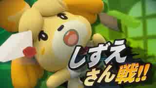 大乱闘スマッシュブラザーズ ＆ どうぶつの森 どうぶつの森 on X: 