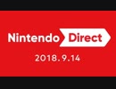 Nintendo Direct 2018.9.14