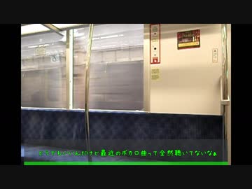 【鉄道旅行記】マジミラ編①【トークロイド】