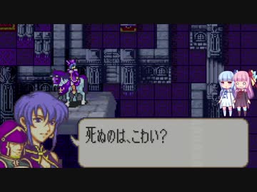 【ゆっくり+琴葉姉妹実況】ファイアーエムブレム 烈火の剣 理縛り 28章