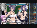【ゆっくり実況】ホーホホくんの奇みょんな日常（実質チラ裏　part2