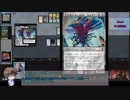 【MO】ショウタ君とテゼレットさんのマイペースMTG　青単ジン2-1【モダン】