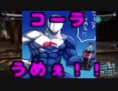 暇なボイロののんびりゲーム日誌　5日目
