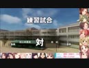 【パワプロ】9月のシンデレラ栄冠ナイン2    part.6【6年目】