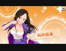 コンボが続かなかったら即ガチャするデレステ白５
