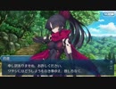 【実況】今更ながらFate/Grand Orderを初プレイする！306