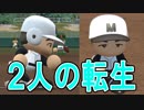 【ゆっくり実況】高校で全国制覇を目指すよpart41【パワプロ2016】