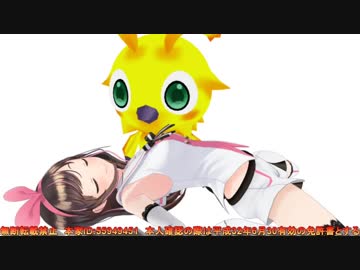 【ニコラピ】キズナアイちゃんの寝顔が可愛い件4日目