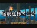 【ゆっくり実況】ありきたりな海洋サバイバル Part13【Raft】