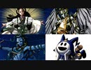 聴いて覚える世界の悪魔：その参