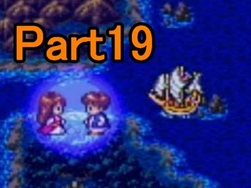 【実況】女子大生がドラクエ3で世界を救う！Part19