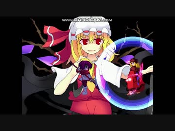 【MUGENきぼぜつリスペクト】希望連合VS絶望の紅魔part24