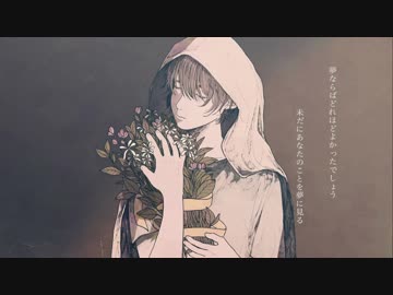 Lemon/米津玄師 【そらる×YASUHIRO】
