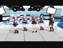 【MMD】白露型に「シュガーソングとビターステップ」を踊ってもらった