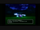 PS2版 ドラクエ５モンスターズ　実況プレイ　１