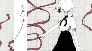 ミカンチ／100回嘔吐