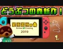 【マリオカート8DX】オンライン対戦の荒波に揉まれる 実況54