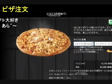 【艦これ】2018晩夏イベE-3 3本目沼まとめ