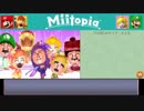 Miitopia（ミートピア）大妖精３兄弟のダンスパート【超究極ノンケ冒険記】