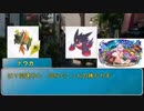 ポケ勢たちのクトゥルフ神話TRPG　part2