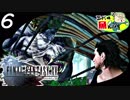 ＃６【RPG】ハンサムティック・フォー【FF15】