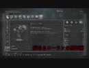 狩人は皆、地底人 病めるローラン編【Bloodborne実況】
