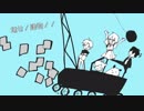【刀剣乱舞偽実況】建物を破壊する【単発】