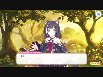 プリンセスコネクト Re Dive キャラクターストーリー キャル Part 04 ニコニコ動画