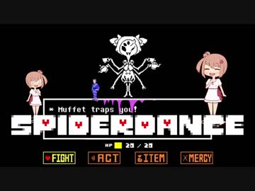 【CeVIO】SPIDER DANCE【さとうささら】
