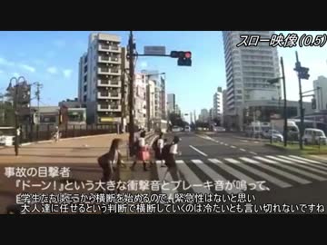 吉澤ひとみのひき逃げ ドラレコを素人ながら詳しく見てみた検証動画