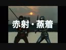 ホモと見る「SHARIVAN 次回予告集」