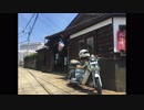 ゆかりさんとどこまでもVol.6後編 伊豆大島へツーリング【結月ゆかり車載】